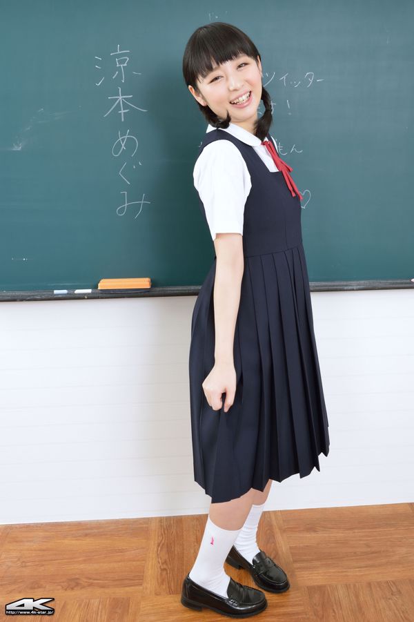 [BINTANG 4K] NO.00268 Megumi Suzumoto / Megumi Nagimoto SchoolGirl JK Uniform