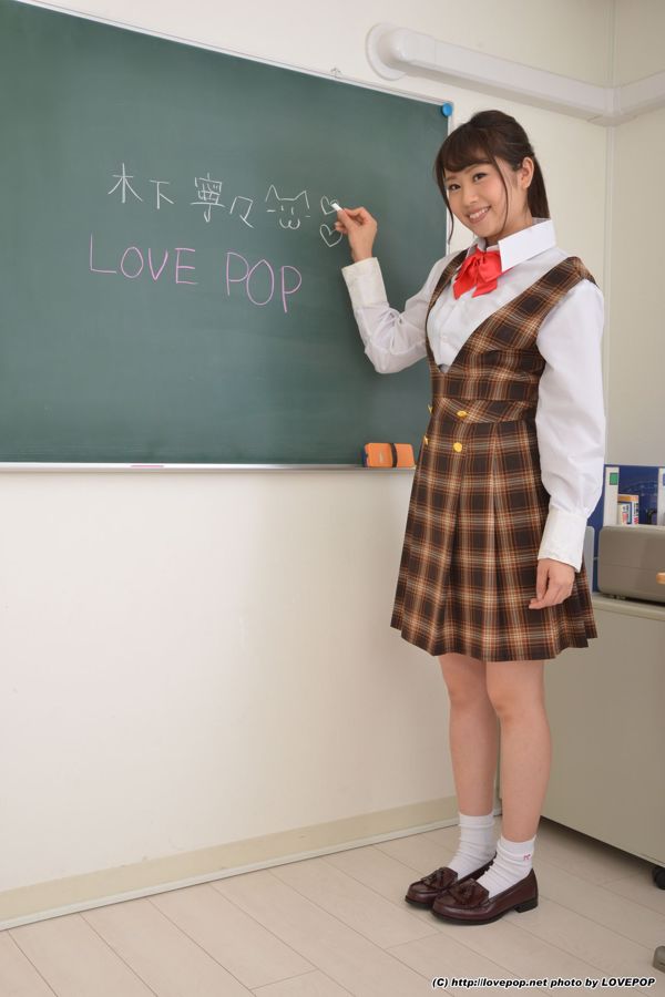 Nene Kinoshita Nene Kinoshita Klassenzimmerset Set6 [LovePop]