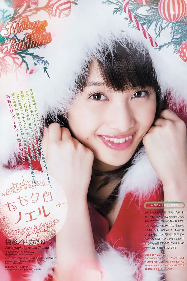 [Weekly Big Comic Spirits] ももいろクローバー Z 2013 No.04-05 Photo Magazine