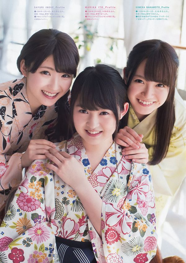[Young Champion] Shira Ma Miru Morisaki Tomomi 2017 No.22 Photo Magazine