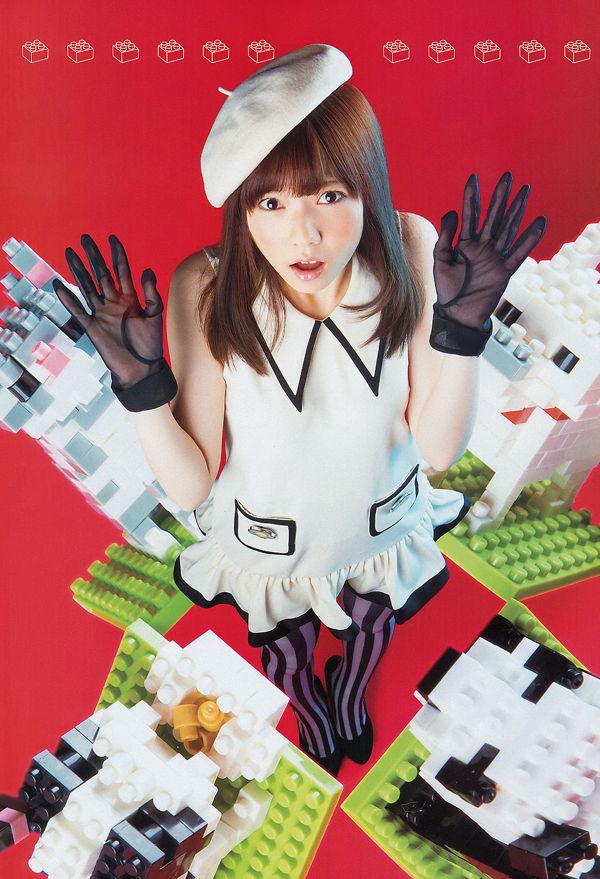 [Weekly Big Comic Spirits] Shimazaki Haruka 2013 No.20 Photo Magazine