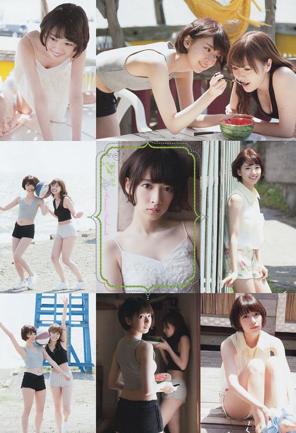 [Weekly Big Comic Spirits] Nanami Hashimoto Mai Shiraishi 2014 No.29 Photo