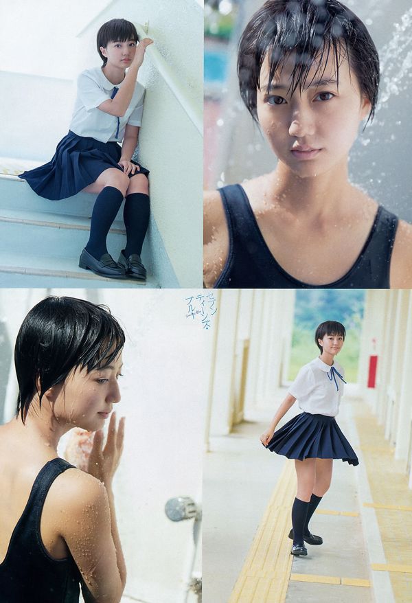 [Weekly Big Comic Spirits] Ai Hitomi Arai 2015 No.49 Photo Magazine