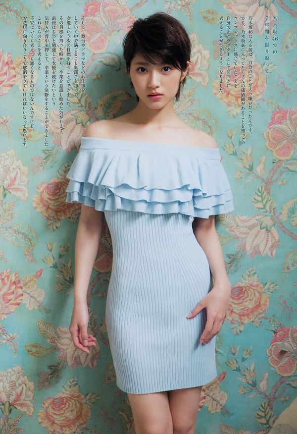 [Weekly Big Comic Spirits] Wakazuki Yumi Nakamura Mihai 2018 No.50 Photo Magazine