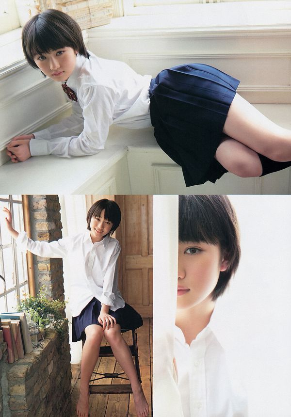 [Weekly Big Comic Spirits] 工藤遙 2013年No.19 写真杂志