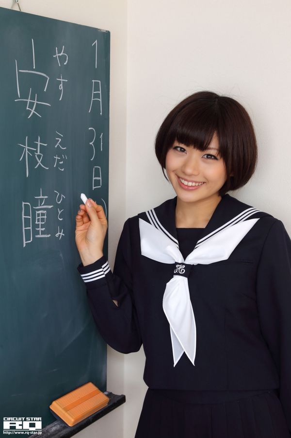 [RQ-STAR] NO 00615 Série d'uniforme scolaire Hitomi Anji Sailor Girl