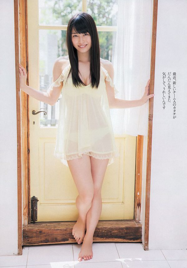 Yui Yokoyama Nozomi Sasaki Rina Koike Asuka Kuramochi Miwako Kakei Risa Yoshiki Ruri Shinato [Wöchentlicher Playboy] 2013 Nr. 38 Foto