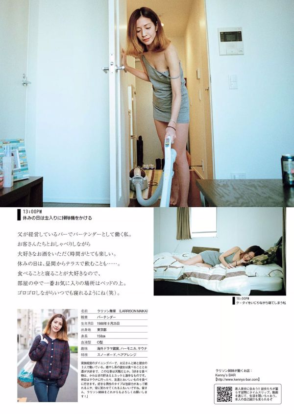 Saya Ichikawa Ruriko Kojima Hoshina Mizuki Mori Cônego Minami Kojima Yuko Fueki Saki Ninomiya [Playboy semanal] 2015 Fotografia No.17