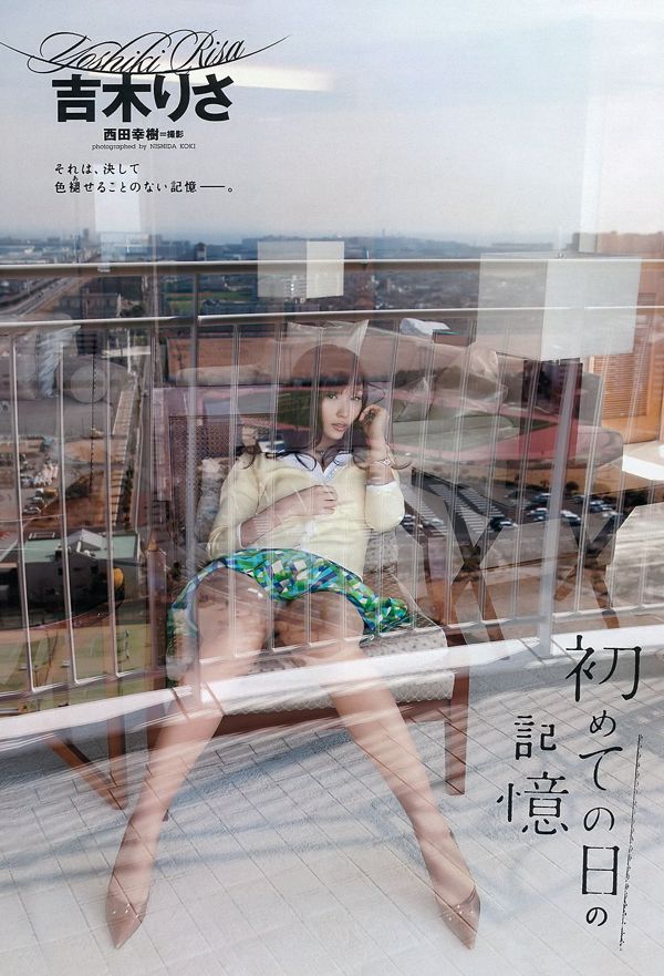 Kyary Pamyu Pamyu Risa Yoshiki You Kikkawa Moe Arai Mikie Hara Honoka Yahagi Yuko Sugamoto [Weekly Playboy] 2012 No.16 Photographie