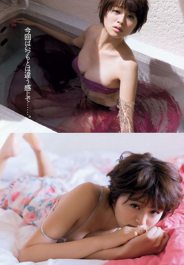 Chinami Suzuki Yua Shinkawa Mai Yamagishi Mayu Watanabe Moyoko Sasaki [周刊花花公子] 2013 No.18-19 寫真森