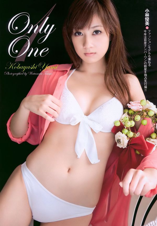 Yumi Kobayashi Risa Yoshiki Yukie Kawamura Nene Matsuoka [周刊花花公子] 2011 No.07 照片