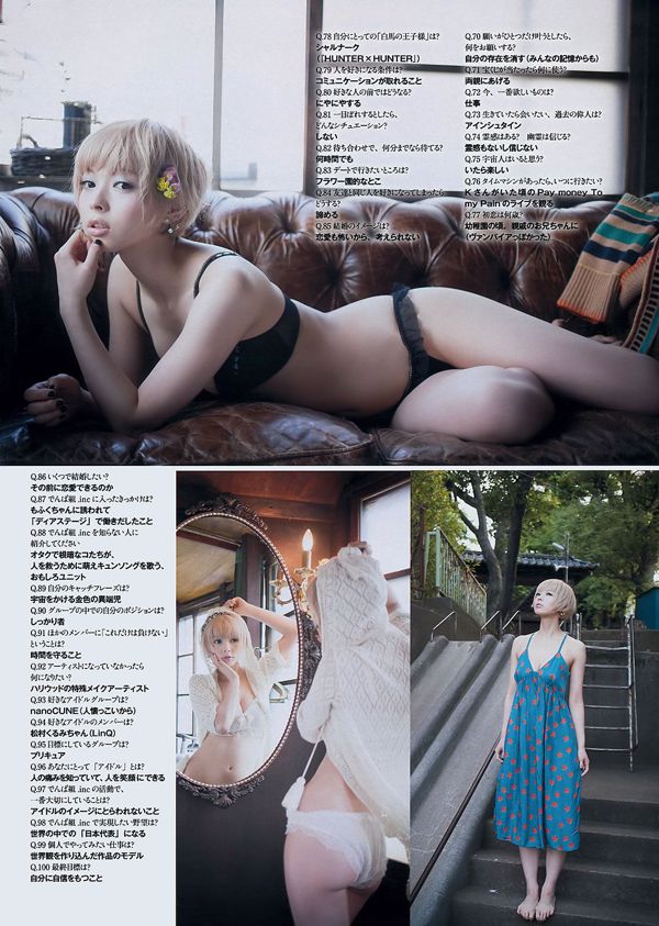 Ghost Head Pfirsichgerichte Kamishiaki Nagao Rina Kawasaki Rina Danmi Suzuki [Weekly Playboy] 2013 No.23 Photo Magazine