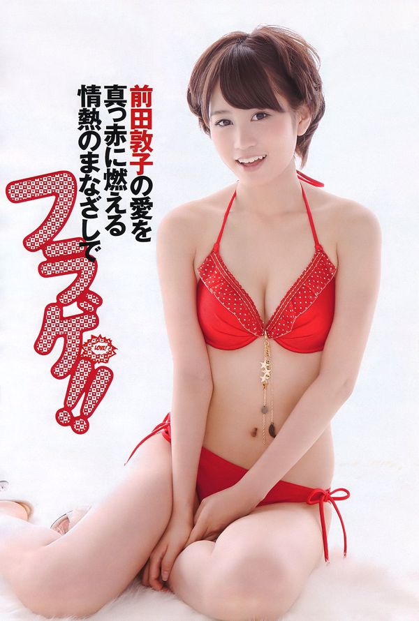 AKB48 Kasai Mikako Kasai Sakura Miyajima Kyoko Hinami Akina Minami Asana Mamoru Hiyori Momose [Wekelijkse Playboy] 2011 nr 36 Foto