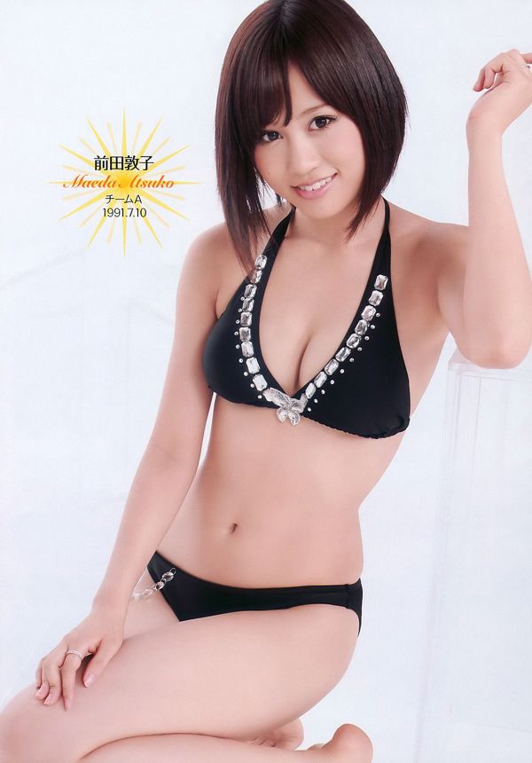 AKB48 Nonami Takizawa Yuki Mamiya Mayumi Uchida [เพลย์บอยประจำสัปดาห์] 2010 No.44 รูป Yuki Mamiya