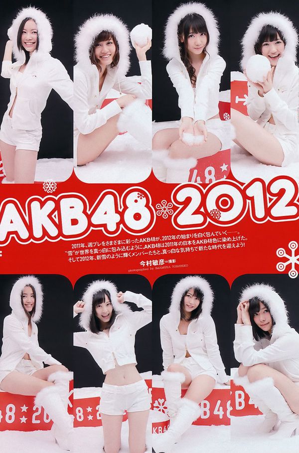 AKB48 Yumi Kobayashi Rurika Yokoyama Aiko Kaito Hiroko Sato Arisa Nishida [Weekly Playboy] 2012 No.01-02 Ảnh