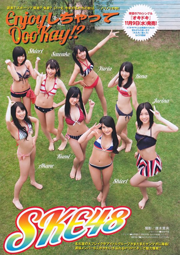 [Revista joven] SKE48 Moeno Nito Natsumi Kamata Manami Marutaka Ayaka Sayama 2011 No.48 Fotografía