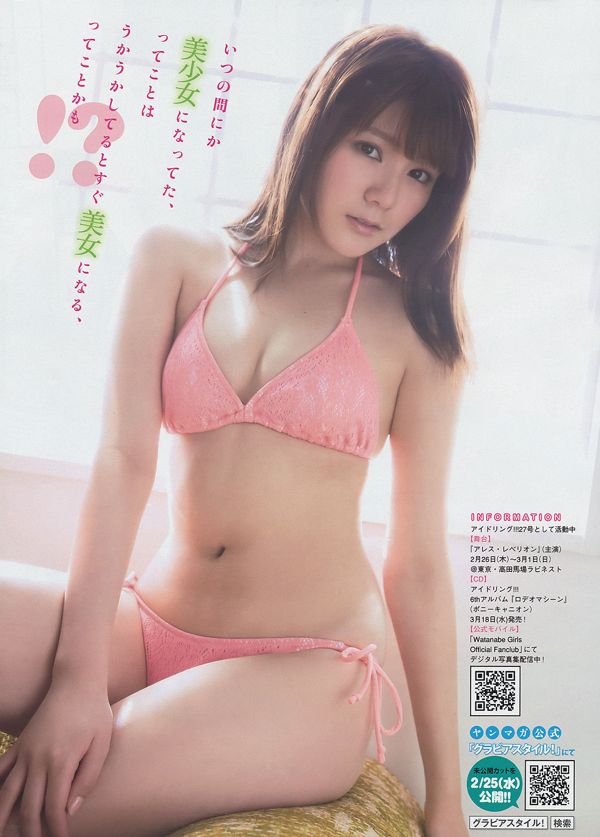 [Revista jovem] Mai Shiraishi Mai Fukagawa Takahashi Walnut 2015 No.12 Photo Magazine