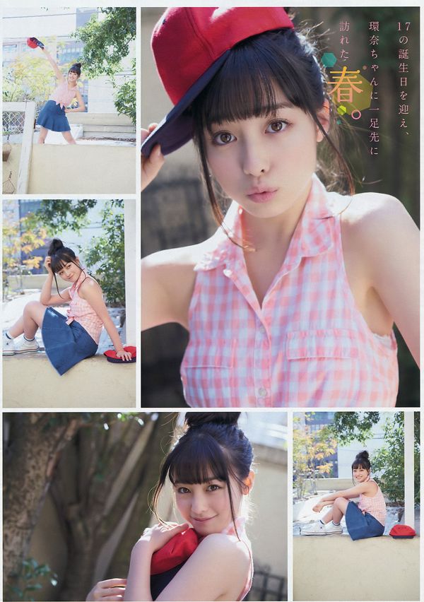 [Young Magazine] Kanna Hashimoto Rena Kato 2016 No.13 ภาพถ่าย