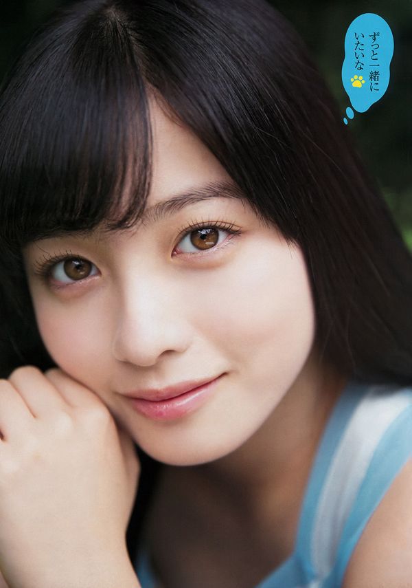 [Majalah Muda] Kanna Hashimoto Sarii Ikegami 2016 No. 51 Foto