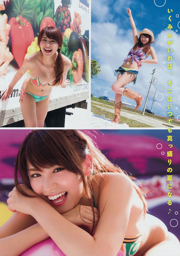 [Young Magazine] Ikumi Hisamatsu Sayaka Okada 2014 No.40 Photograph