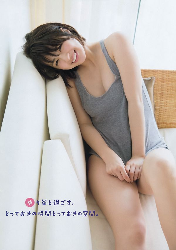 [Majalah Muda] Foto Yurina Yanagi VIENNA 2016 No.19