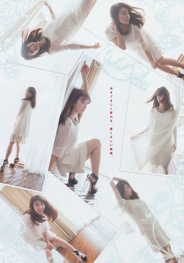 [Young Magazine] Yuko Oshima Mai Shinuchi 2015 Nr. 20 Foto