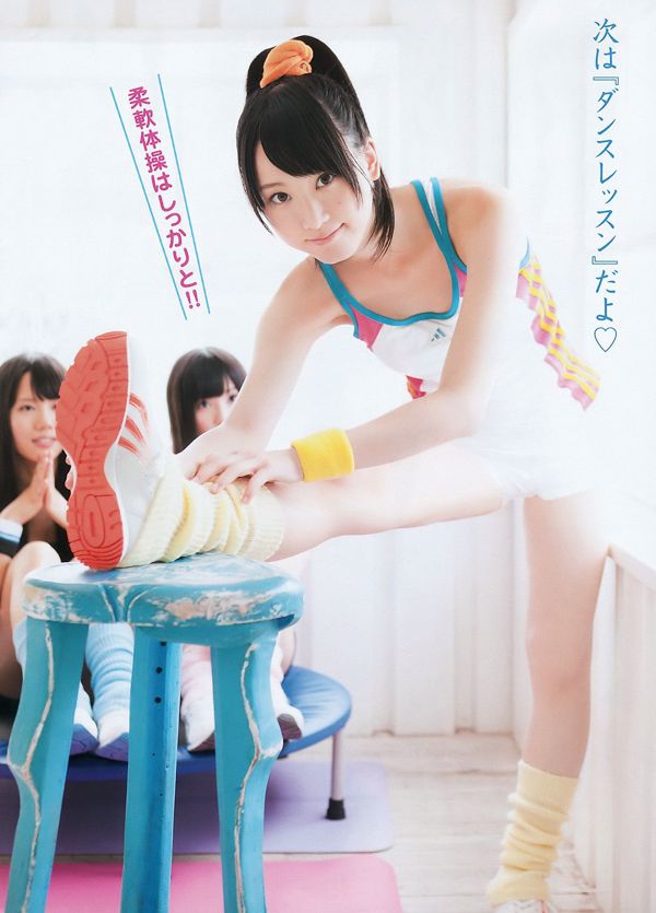 SKE48 Rena Matsui Haruka Ono [Young Animal] 2011 No.22 Ảnh
