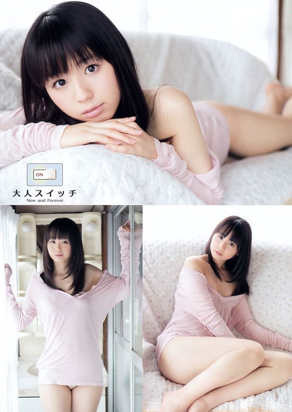 Rina Koike Emi Kurita Mana Sakura [Jeune animal] 2012 Photographie n ° 14