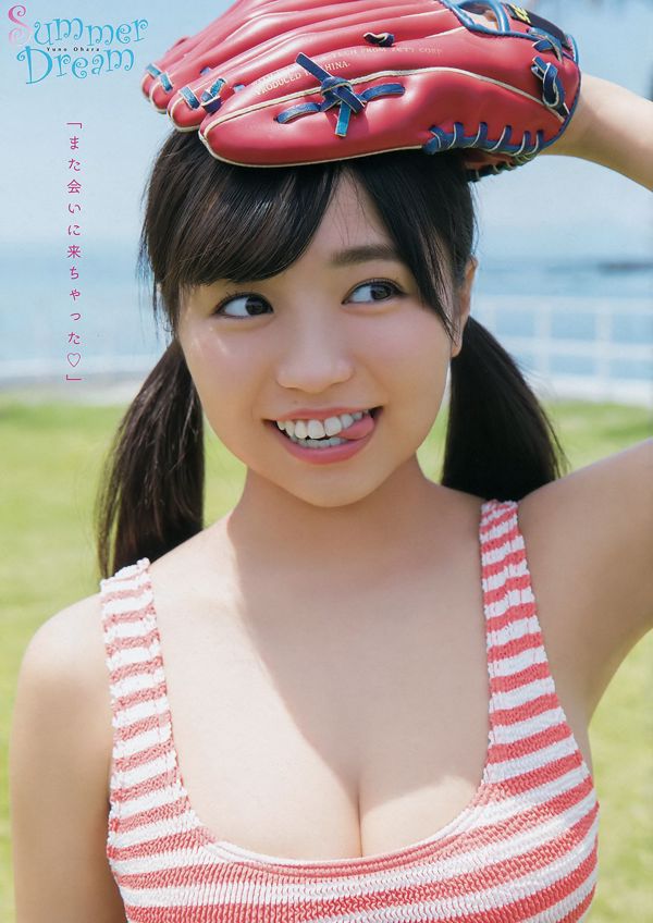 Mana Sakura Saki Yoshida Yuka Kuramochi Haruki Sato [Jungtier Arashi 岚 Sonderausgabe] Nr.04 2013 Foto