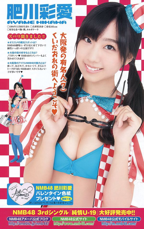 DJ chérie sexy "[Sunshine Baby SUNGIRL] No.039