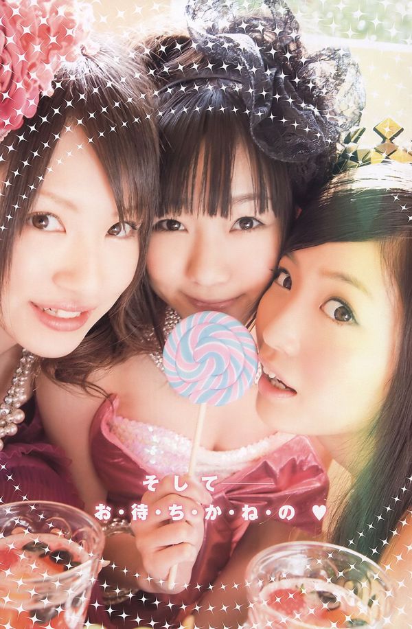 Rena Matsui Airi Furukawa Akari Suda Haruka Ono Yuria Kizaki [สัตว์เล็ก] 2011 No.07 รูปถ่าย