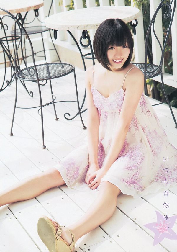 松井玲奈 須田亜香里 [Young Animal] 2014年No.07 写真杂志