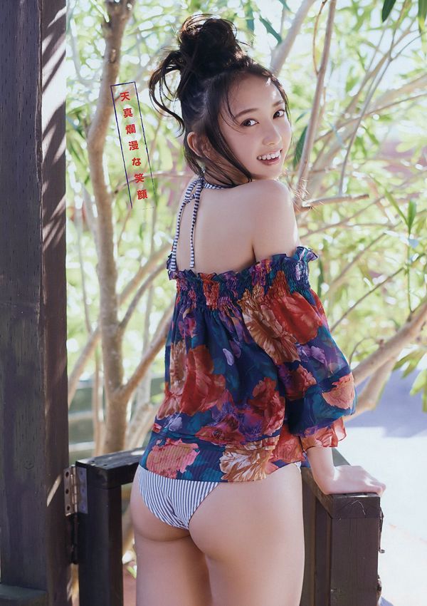 Arisa Komiya Rena Kawai Shinai Mizusawa Nanoka Sayumi Makino [Hewan Muda] 2017 No.05 Foto