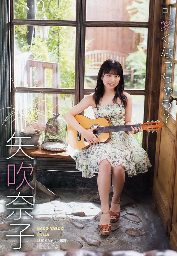 Nako Yabuki Matsumoto Hinata Sono Miyazaki [Young Animal] 2018 nr 02 Photo Magazine