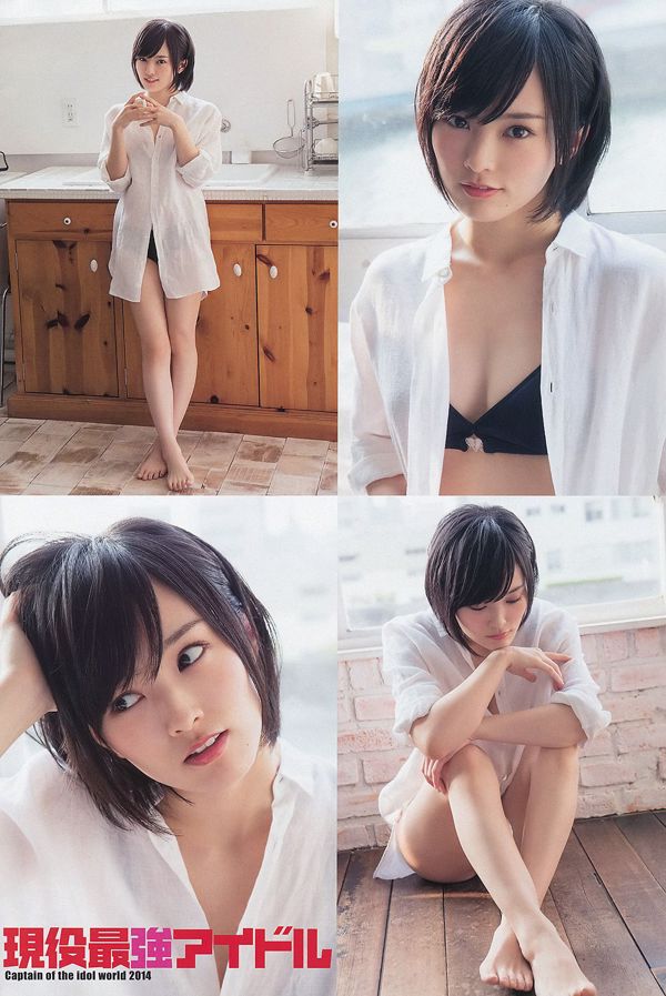 Yamamoto Aya Goto Iku [Young Animal] Tạp chí ảnh số 03 năm 2014