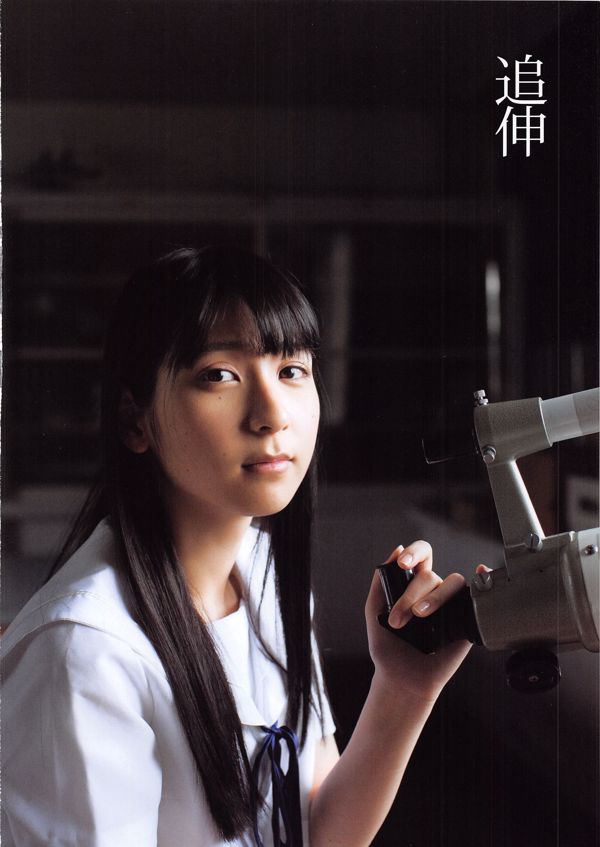 Natsumi Matsuoka / Natsumi Matsuoka "Tsuishin" [Fotobuch]