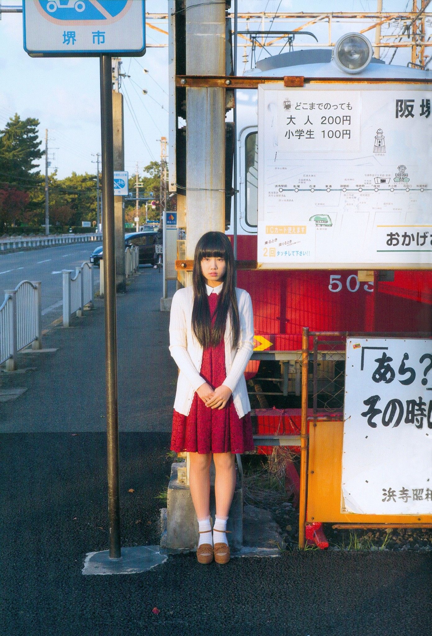 Hirota Love Flower Strona 4