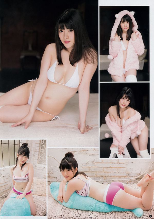 [Junger Champion] Erina Kamiya Mine Sakitsuki 2018 No.15 Foto