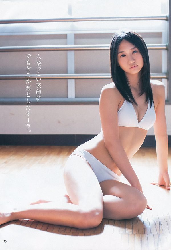 Nao Furuhata Anna Iriyama [Weekly Young Jump] 2013 No.46 Photo Magazine