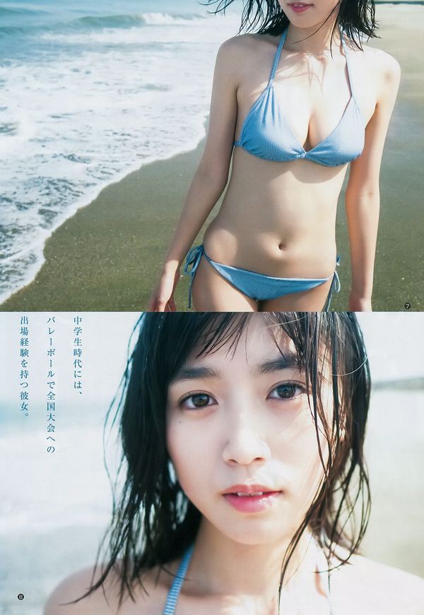 Long Meng Rou Miyu Kitamuki [Wekelijkse Young Jump] 2018 No.29 Photo Magazine