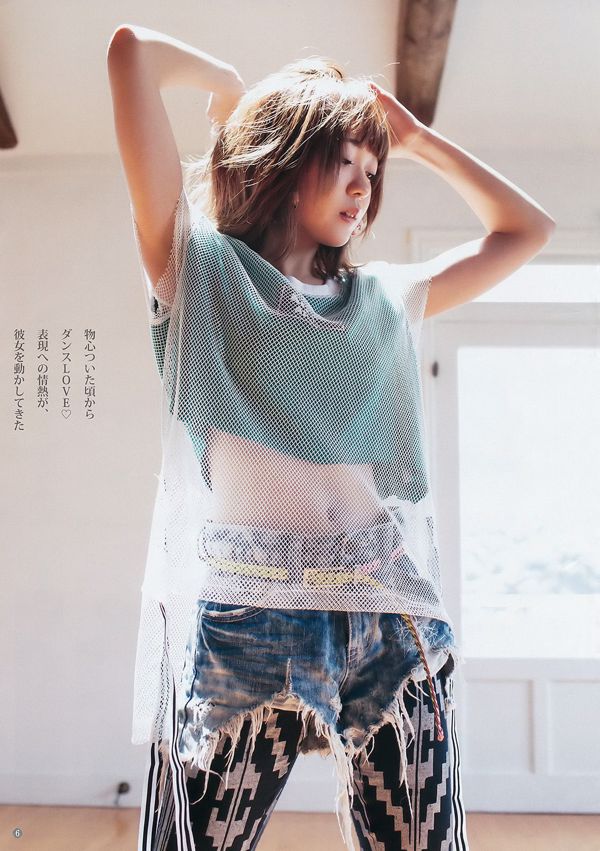 Shuka Saito Beauty Bust 7 [Weekly Young Jump] 2017 No.38 Photo