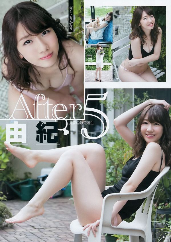 Kashiwagi Yuki และ Xiong Jiang Ryuu [Weekly Young Jump] 2016 No.33 Photo Magazine