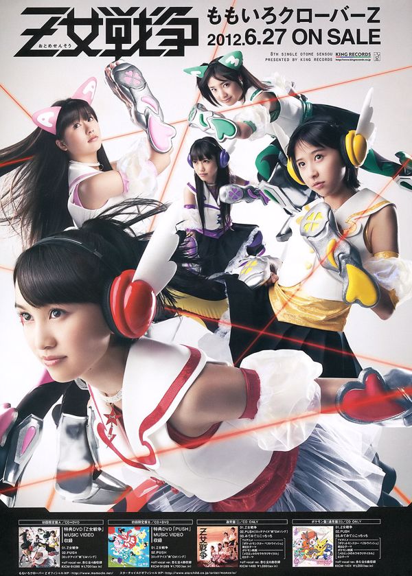 Atsuko Maeda Momoiro Clover Z [Weekly Young Jump] Tạp chí ảnh số 30 năm 2012