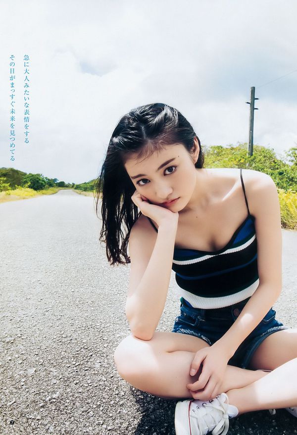 Yoshiko Koga Riochon [Weekly Young Jump] Majalah Foto No. 26 tahun 2018