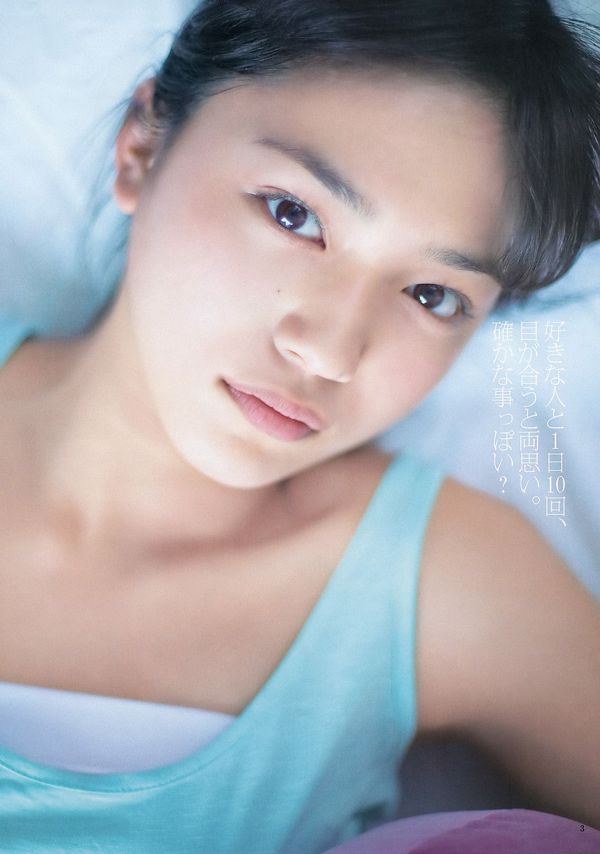 Haruna Kawaguchi Yumi Sugimoto [Wekelijkse Young Jump] 2012 No.18 Foto