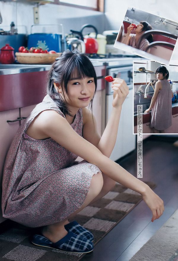 桜井日奈子 石塚汐花 [Weekly Young Jump] 2017年No.02 写真杂志