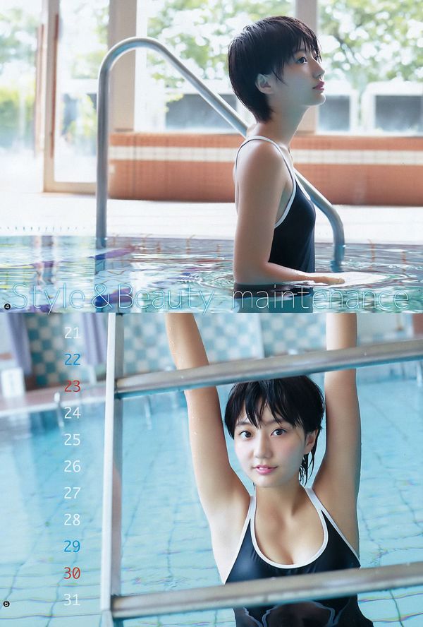 Arai Ai Hitomi Nishino Nanase Kuroda Mayouka [Saut hebdomadaire des jeunes] 2016 No.43 Photo Magazine