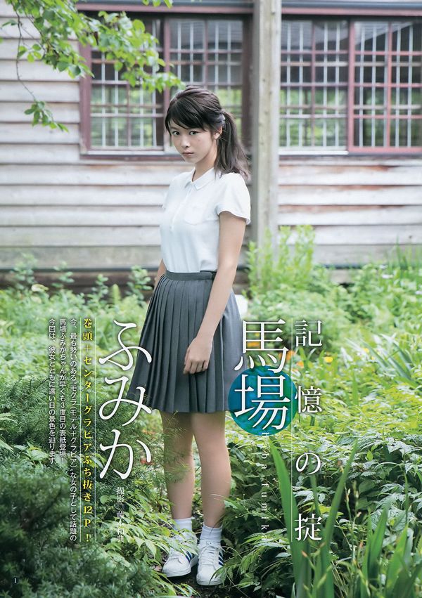 Fumika Baba Moemi Katayama Yu Saotome [Weekly Young Jump] Tạp chí ảnh số 41 năm 2016