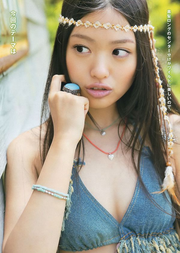 Рие Китахара Юко Сугамото [Weekly Young Jump] 2012 № 32 Фотография