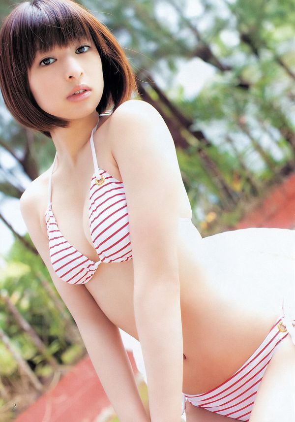 Nichinan Kyouko Nito Misaki [Wekelijkse Young Jump] 2012 nr 08 Photo Magazine